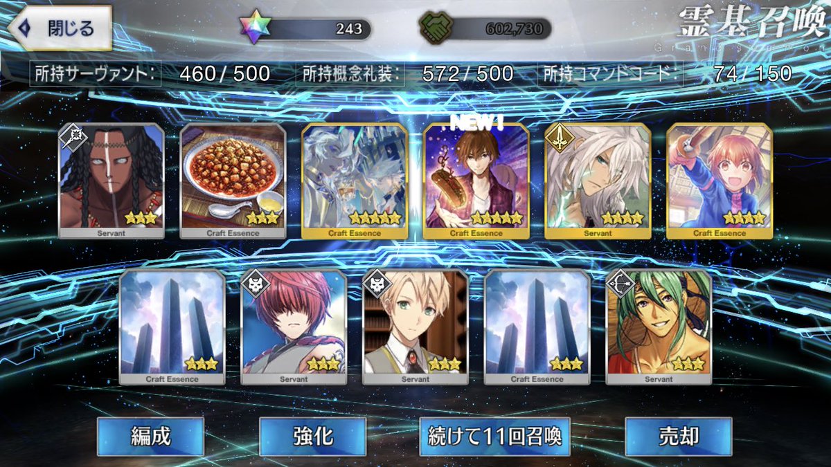 Fgo マーリンガチャ大爆死南米を駆けるの巻 Togetter Fgo マーリンガチャ大爆死南米を駆けるの巻 Togetter