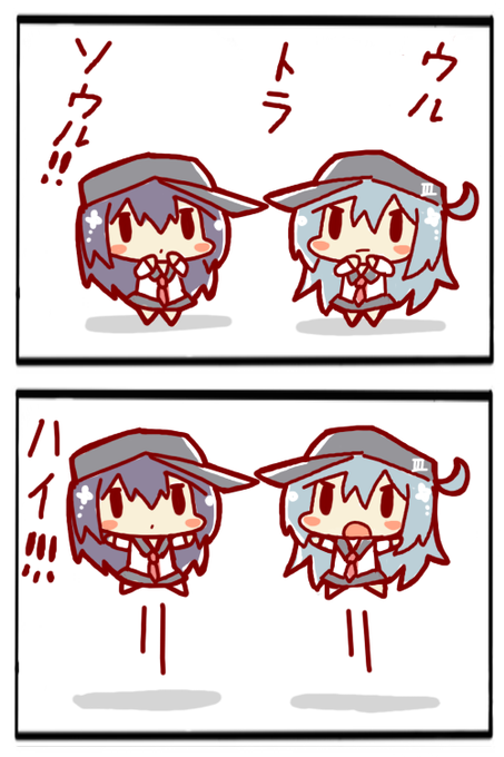 ウルトラソウルのtwitterイラスト検索結果