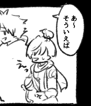 再掲もいいところなんだけど初期からつるんでるので割と仲がよいロビンと小太郎くんデアです 