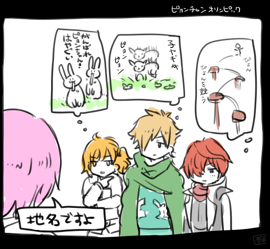 再掲もいいところなんだけど初期からつるんでるので割と仲がよいロビンと小太郎くんデアです 