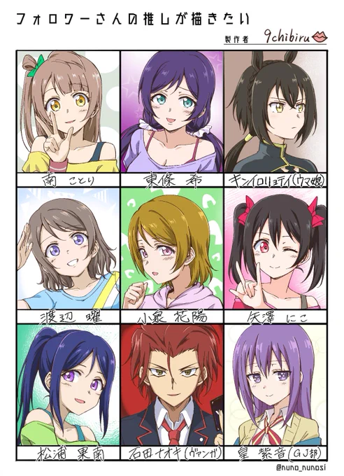 #フォロワーさんの推しを描きたい
描かせて頂きました。リク送ってくれた人ありがとう!! 