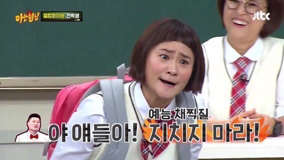 uNyfs3uyyit4Glm's tweet photo. #아홉명의_데뷔를_응원해 지치지마 디나단 화이팅 8분 남았어 https://t.co/eP6ue5HH4x