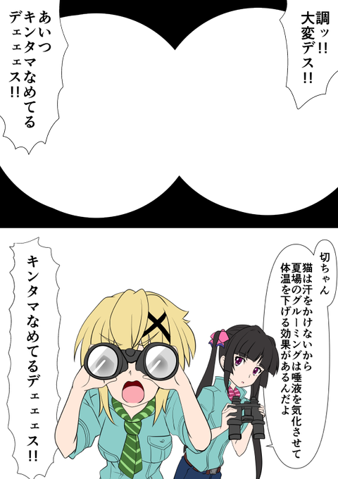 きんたまのtwitterイラスト検索結果 きんたまのtwitterイラスト検索結果