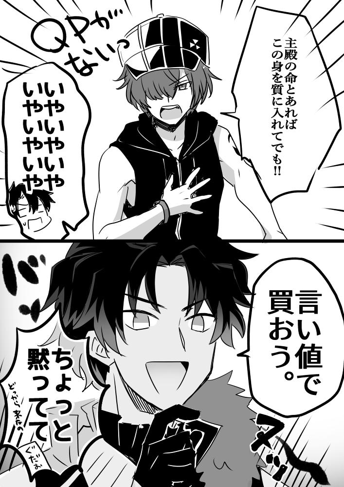 バソこた inベガス 