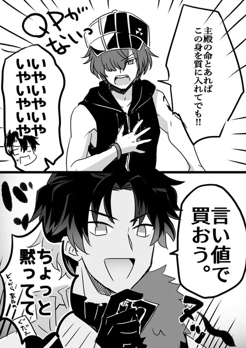 バソこた inベガス 