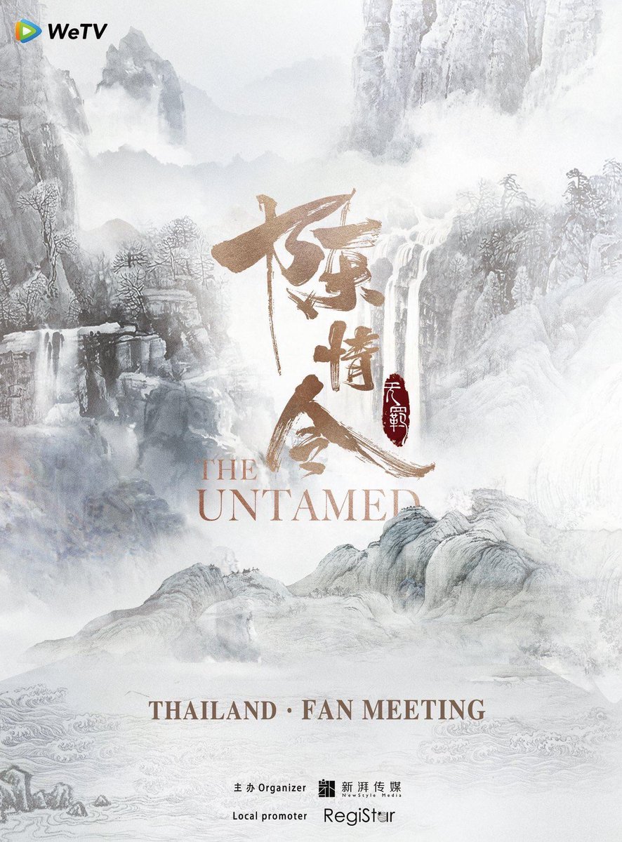 THE UNTAMED PROJECT TH 🇹🇭 tweet media