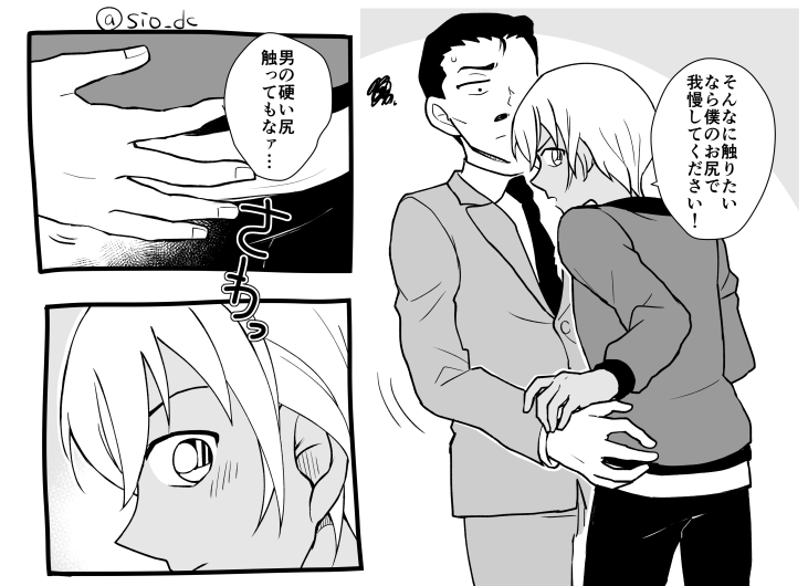 くろうさぎ亭のこご←あむ なんにも進展はしない 