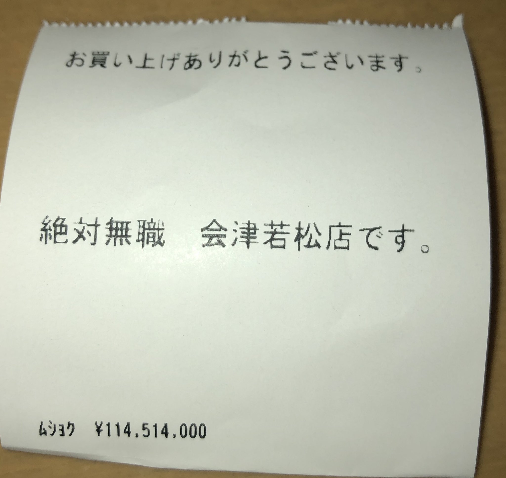 叡智 意味 漢字 叡智 意味 漢字