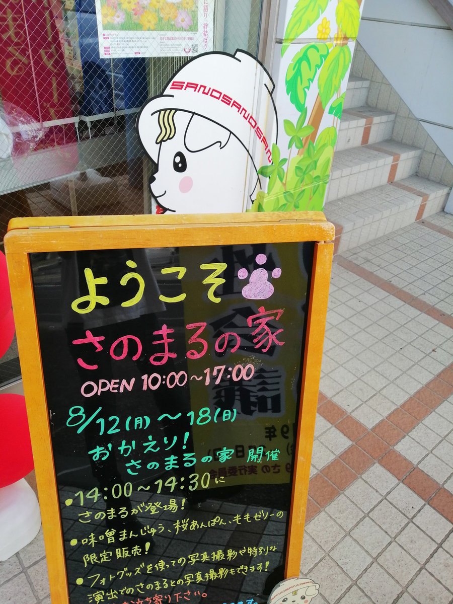 No. 8 コモドオオトカゲ（コモドドラゴン） グッズ / 今もあの日