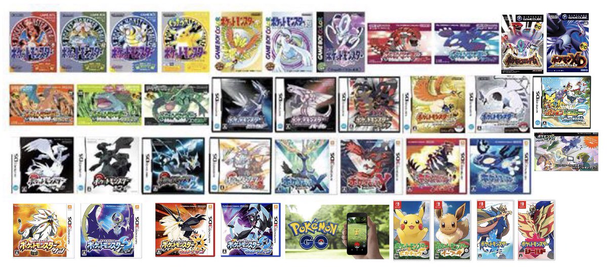 K ｹｲ 花丸推し Twitterissa 第１世代 赤緑 青 黄 第２世代 金銀 水晶 第３世代 Rs E Frlg コロシアムxd 第４世代 Dp T Hgss 光の軌跡 第５世代 Bw Bw2 Ar 第６世代 Xy Oras 第７世代 Sm Usum Goピカブイ 第８世代 剣盾 個人的にこうだと思ってる ポケモン歴を