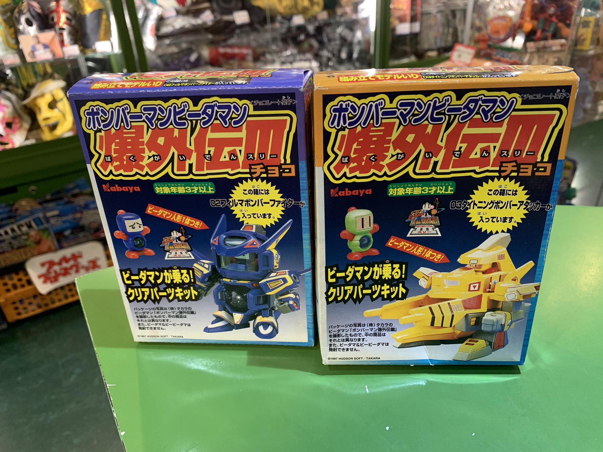 Amazon | タイトニングボンバーアタッカー ビーダマン 92 爆外伝
