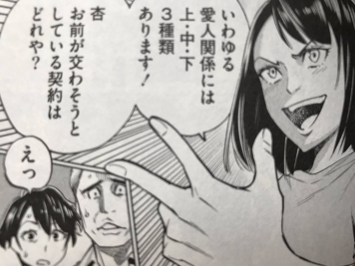 どるから どるから