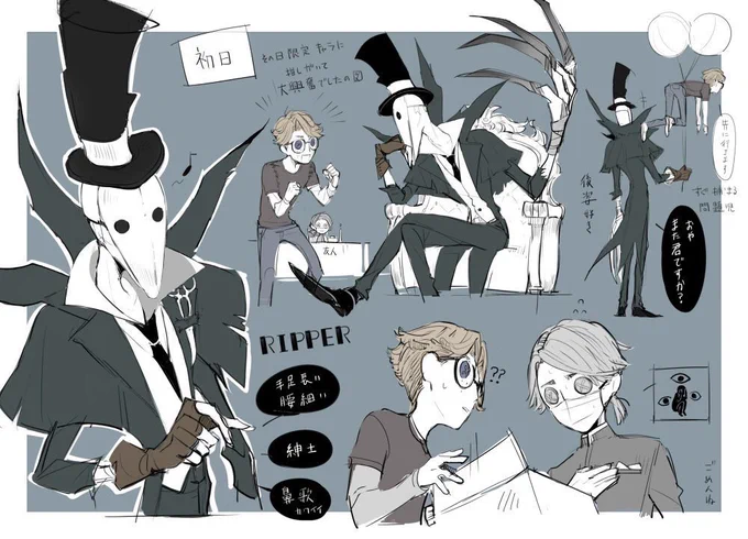 始める前からリッパーさん好きでした
#第五人格イラスト
#第五人格 
