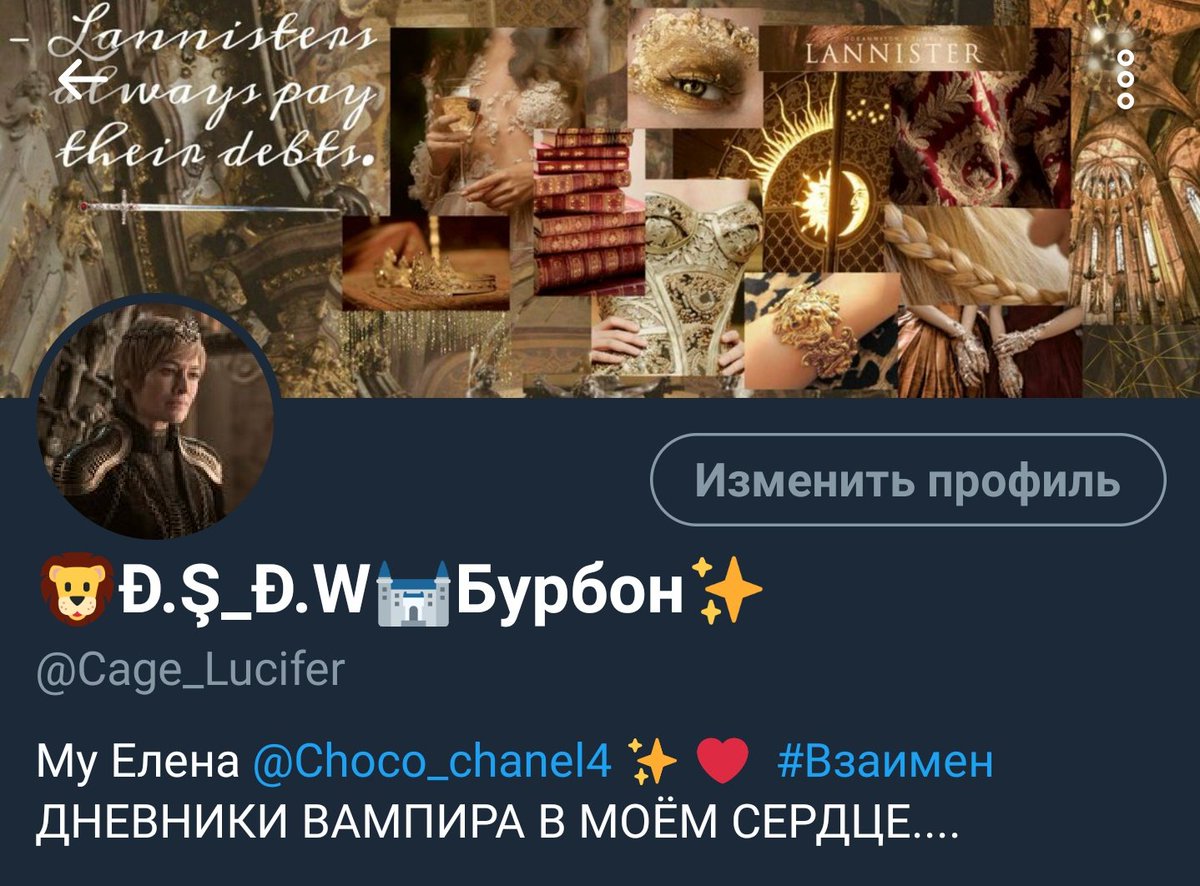 Cage_Lucifer's tweet photo. Давно не писала твитов
Но
Раз так, то
Пока Ланнистер, привет Форбс✨
Мои девочки
Обожаю блондинок⚜️ https://t.co/lN5NXN7igp