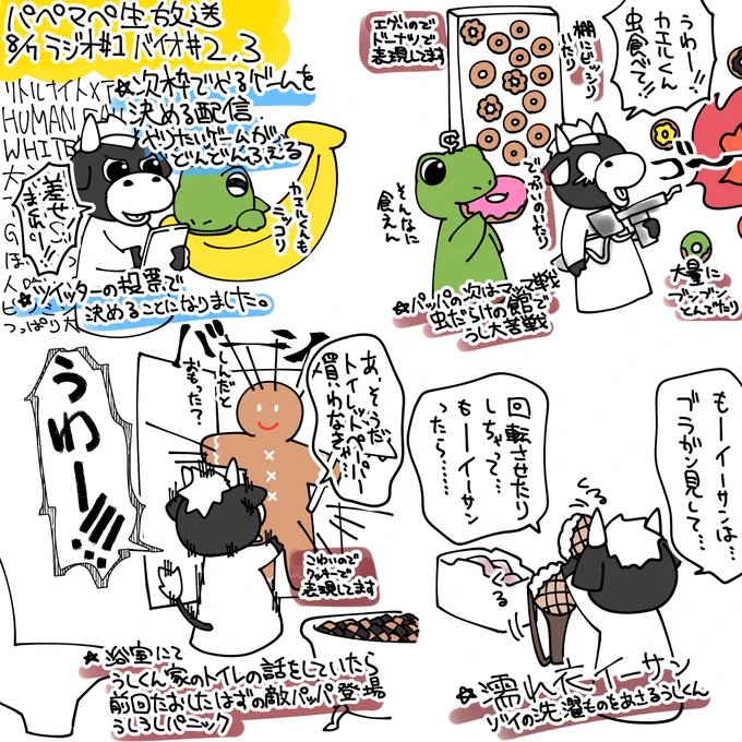 今日も面白かったです。驚いたうしくんにたるとくんがにゃんにゃん言ってたところも笑い転げました。キーピック使い損ねた時に睨んだカエルくんに「カエルくんも十字キーでしょ、ふたりでひとりみたいなもんでしょ我々は」ってうしくんが言ったのがめちゃくちゃ好きです。コンビ愛。
#パペットマペット 