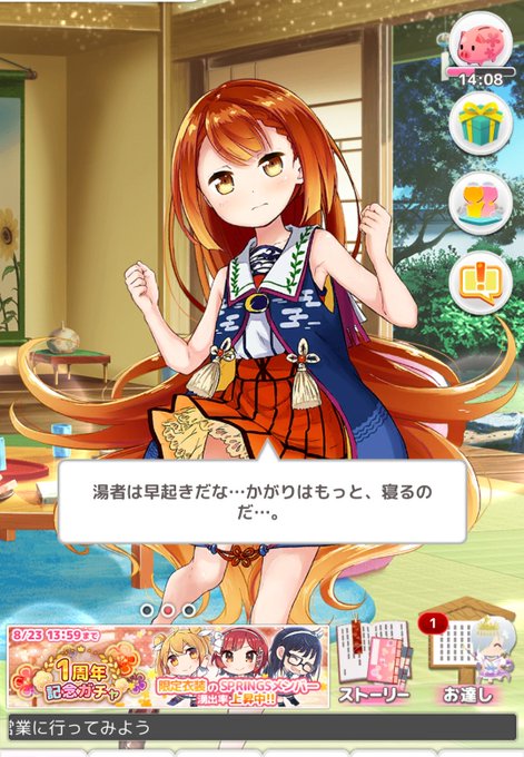 長良川かがりのtwitterイラスト検索結果