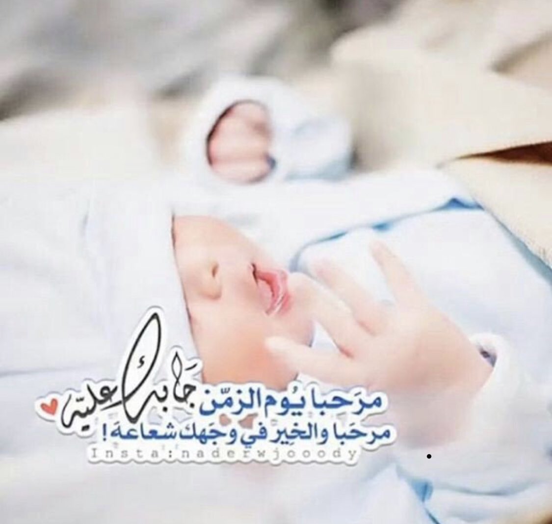 #حفل_شيمي_في_الباحه
خيتي الجديده 🥺💓💘💞💖💗.