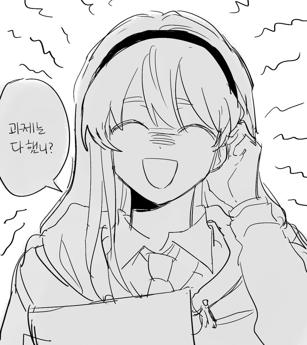 낙서파티 