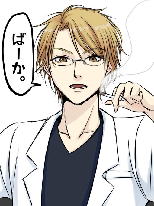花ざかりの君たちへのtwitterイラスト検索結果 古い順 花ざかりの君たちへのtwitterイラスト検索結果 古い順