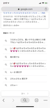 画像 / Picture