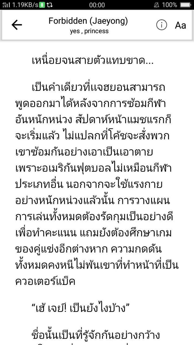 MRBRIGHTSIDE94's tweet photo. ช่วยรีทวิตหน่อยจ้า 💘
ตามหาแอคคนเขียนไม่เจอ เอาเป็นว่า ดีเอ็มมานะคะ รออยู่ อยากรู้ว่าได้แรงบันดาลใจมาจากไหน ยังไง เรื่องเราก็ปิดไปตั้งนานแล้ว ก็อปไปตั้งแต่ตอนไหน พยายามหาอยู่ค่ะว่าตรงไหนไม่เหมือน แต่ไม่มีเลย เหมือนหมด :)
#forbidjy https://t.co/1hXsTGxy33