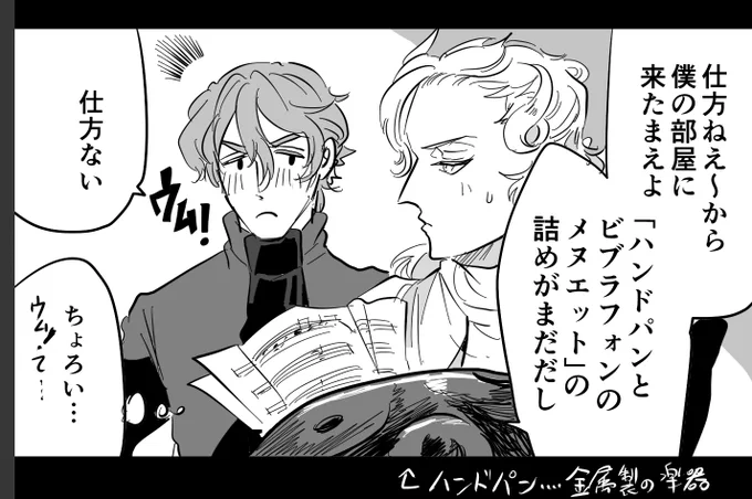 落書き漫画がなかなか進まない… 
