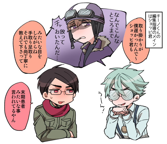 Hnklさんのイラストまとめ 2ページ目 Hnklさんのイラストまとめ 2ページ目