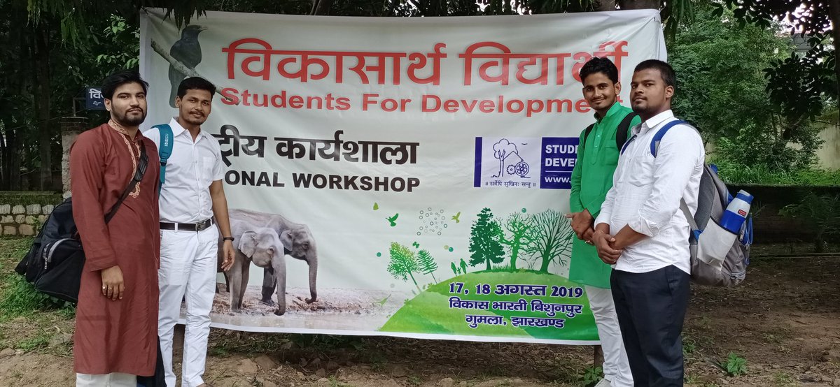 abvpshivampal's tweet photo. #Students_for_Development
#National_Workshop
#Jharkhand
@AbvpGorakhpur
@abvp_basti https://t.co/HUfMic7zi1