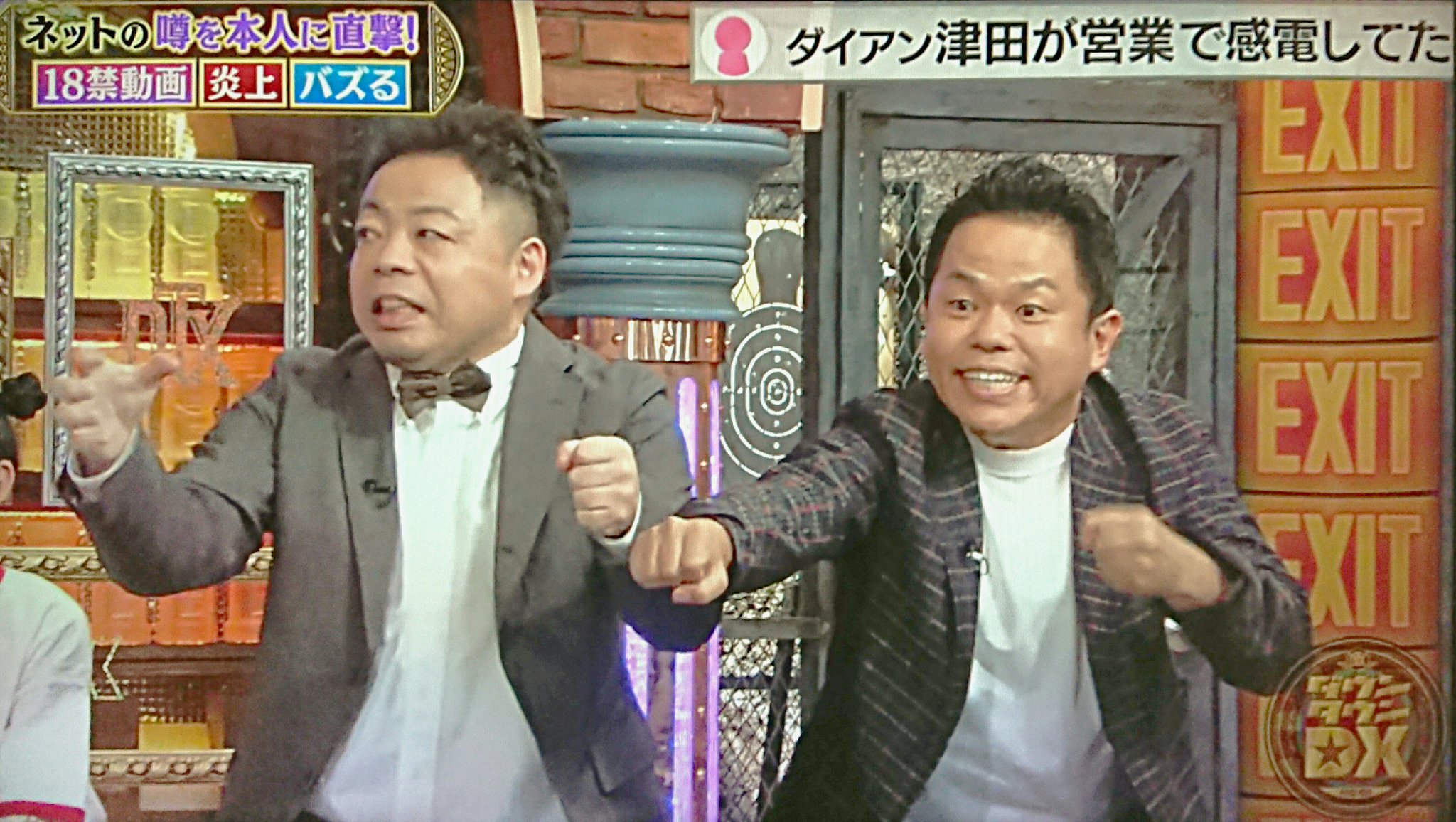 Ka Tayama ダイアン西澤 ほなら バチーン ビリビリビリビリ ってなって はなれないんですよ 手が Ka Tayama ダイアン西澤 ほなら バチーン ビリビリビリビリ ってなって はなれないんですよ 手が