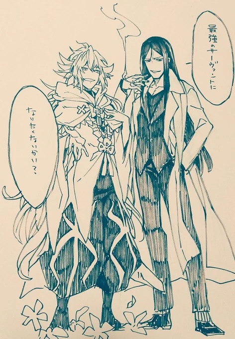 マーリンぴくあぷなので過去絵再掲
この鯖でこんな威力が!!!!ってツイには必ず後ろに二人の姿があるんだなあ 