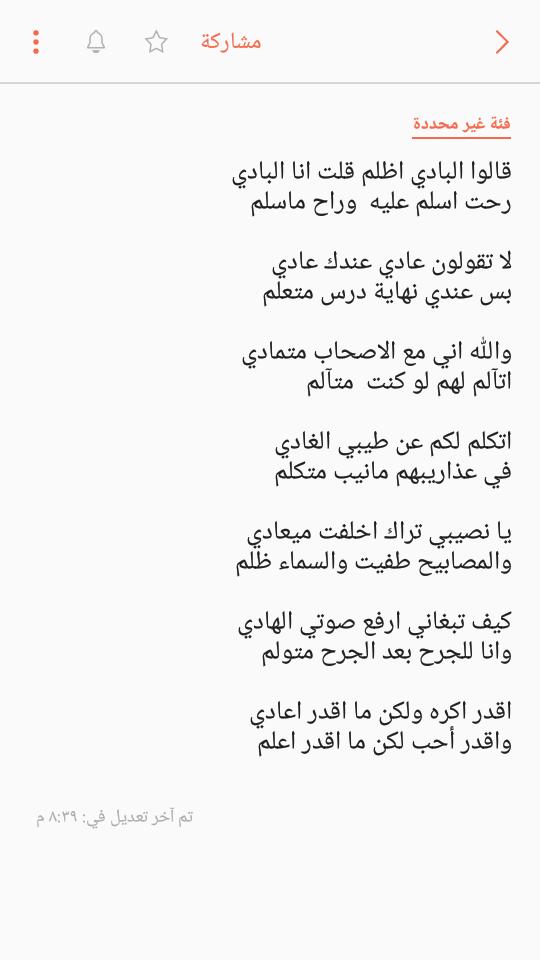 خالد مبارك tweet media
