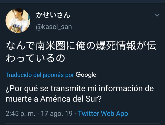 Fgo マーリンガチャ大爆死南米を駆けるの巻 3ページ目 Togetter