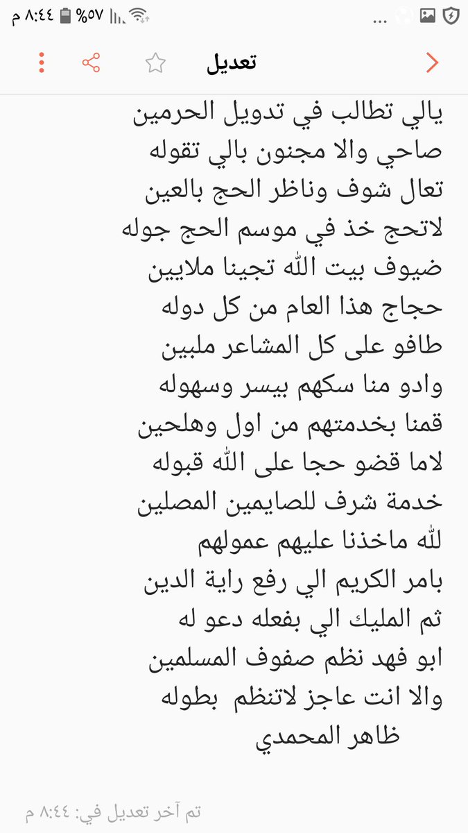 Daher901's tweet photo. https://t.co/XYrjJ4XwB1