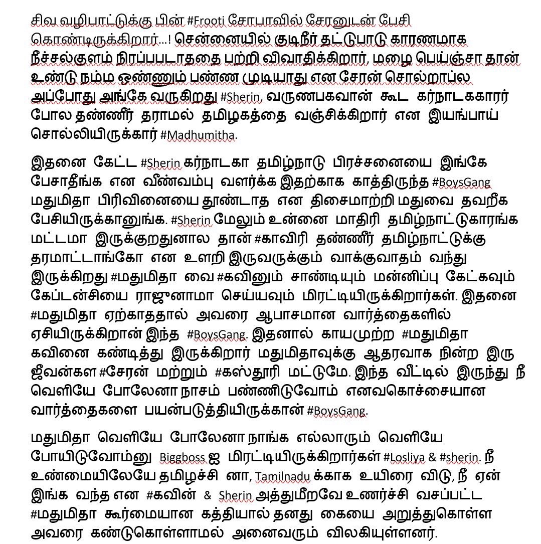 vijiscdl's tweet image. #Madhumitha @vijaytelevision @ikamalhaasan Need enquiry  Kavin#humanrights @humanrights1st 
. Sandy should  be send out immediately
@vijaytelevision @ikamalhaasan Need serious answer
Vijayalakshmi Devarajan 
Women Achiever
 Ministry of Women and Child Development