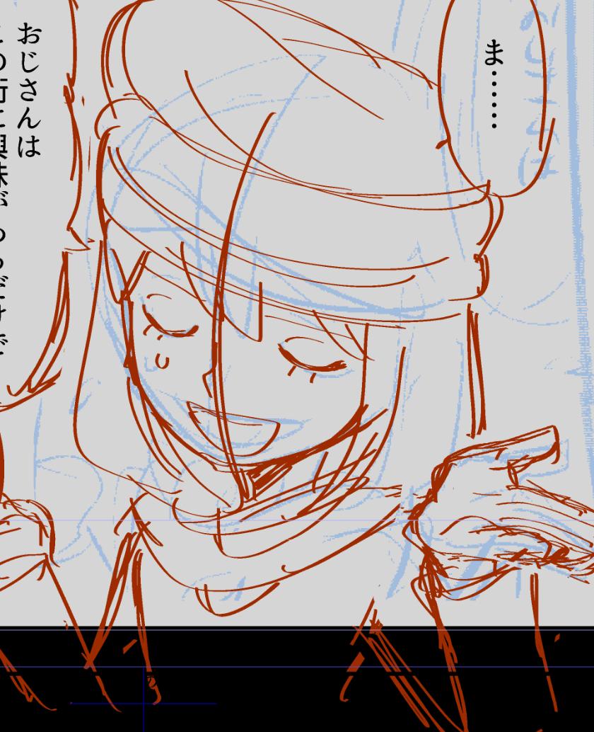 推し顔 