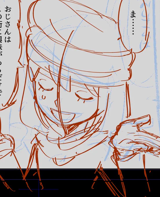 推し顔 