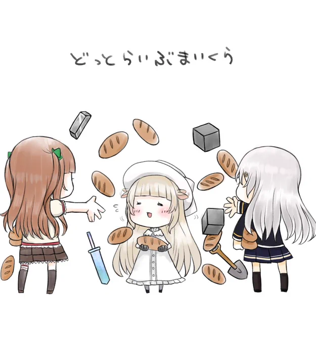 どっとライブ鯖のマイクラ配信面白すぎる
みんなもっとやってくれ

メリーミルクちゃん5万人おめでとう!
お絵描き配信楽しかったです(*'∀`)
イラストも素敵です(●'ω`●)フリル参考にします!
#ちぇり絵 #TamaArt  #Merry_at 