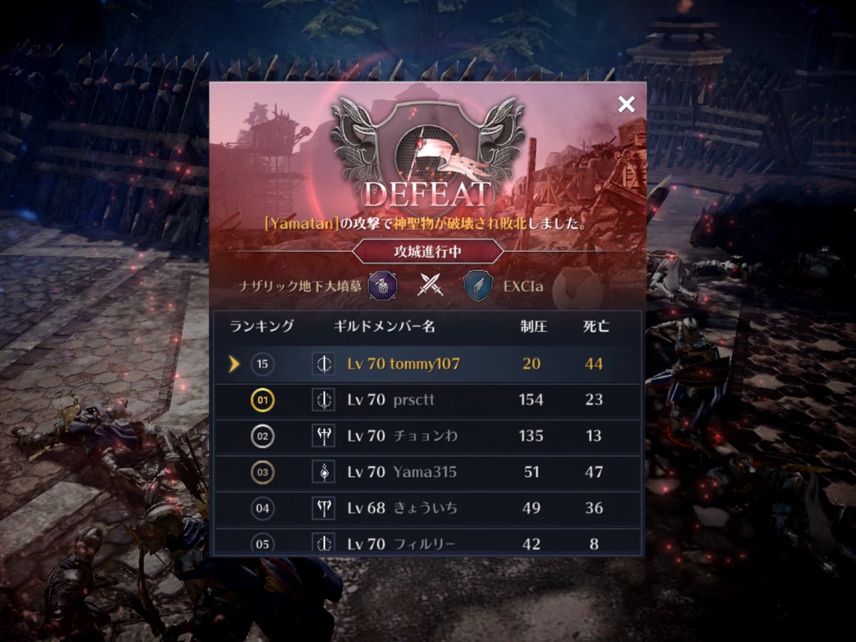 【公式】BLITZ@黒い砂漠MOBILEアグリス tweet media