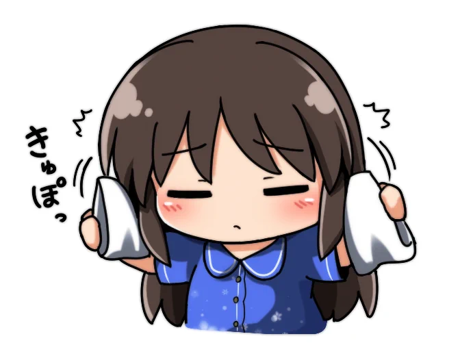 そろそろ寝ましょうか 