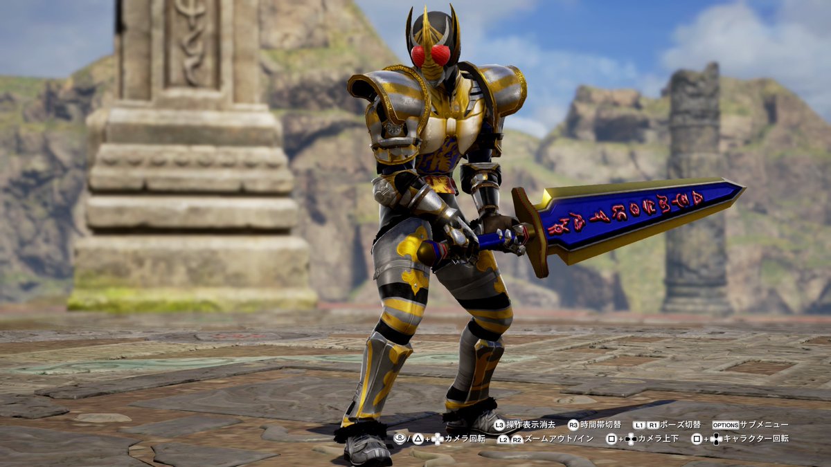 ソウルキャリバー6 #PS4share 仮面ライダーブレイド 修正 そして進化