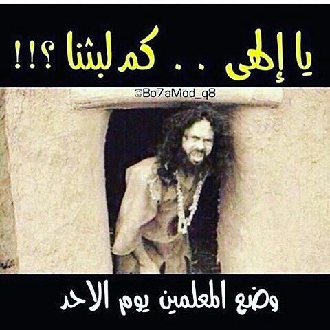 m1m2g's tweet photo. #بكًره_دوامً https://t.co/6c8WfAWFf2