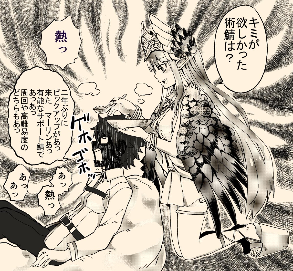 マーリンピックアップが始まったので
以前に描いたものに+@してみました☺️
すり抜けて来たキャラも優しくお迎えしたいと
思います😇
