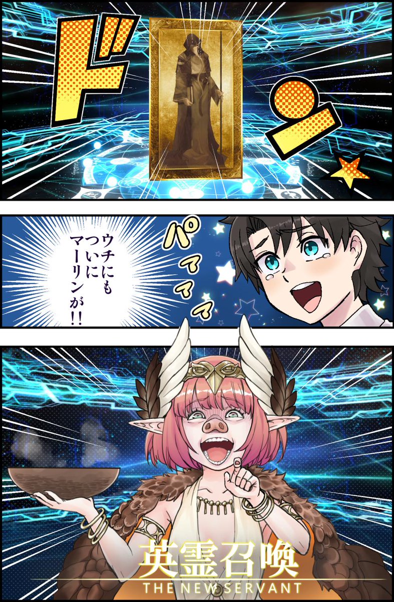 マーリンピックアップが始まったので
以前に描いたものに+@してみました☺️
すり抜けて来たキャラも優しくお迎えしたいと
思います😇