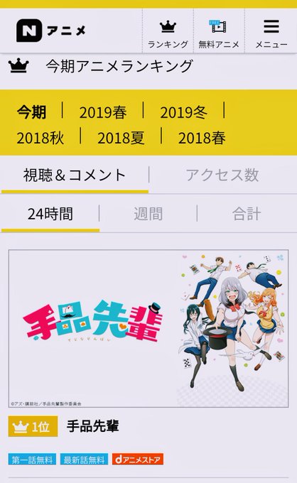 手品先輩の注目 画像ツイートまとめ 5ページ目 アニメレーダー