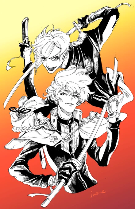 宝刀笑んで 