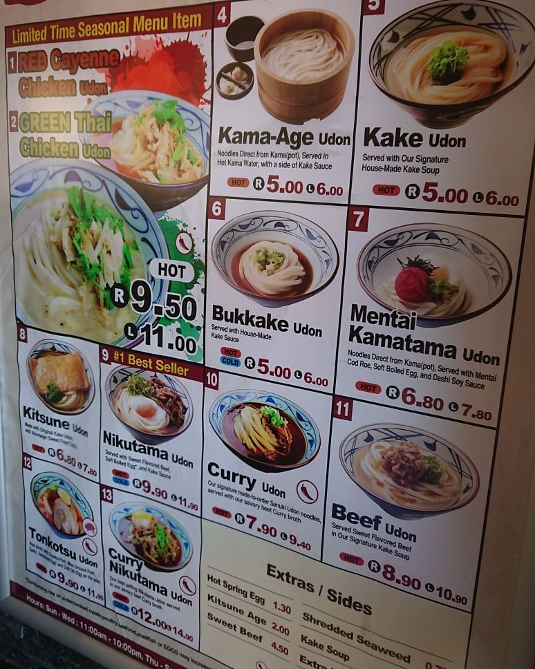 Lir_Nino's tweet photo. とんこつうどんは1100円
坦々麺の味がします

※ロサンゼルスです #inLosAngeles #Marugame #丸亀製麺 https://t.co/GoVuEwb6Lx
