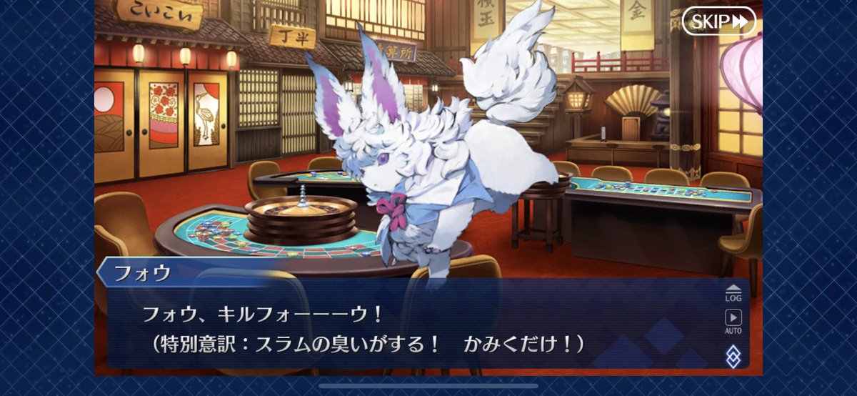 Fgo フリーザ戦パロ漫画のマーリンとフォウくんが話題にwww Fateツイッター情報まとめ Fgo フリーザ戦パロ漫画のマーリンとフォウくんが話題にwww Fateツイッター情報まとめ