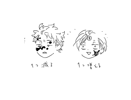 コ…… 