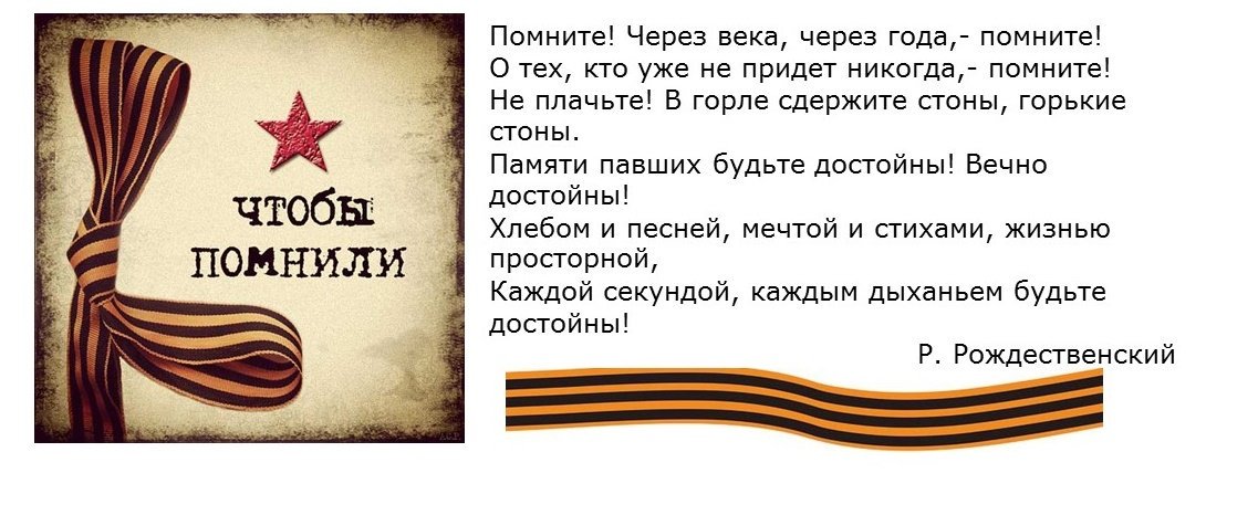Открытки чтобы помнили, открытки
