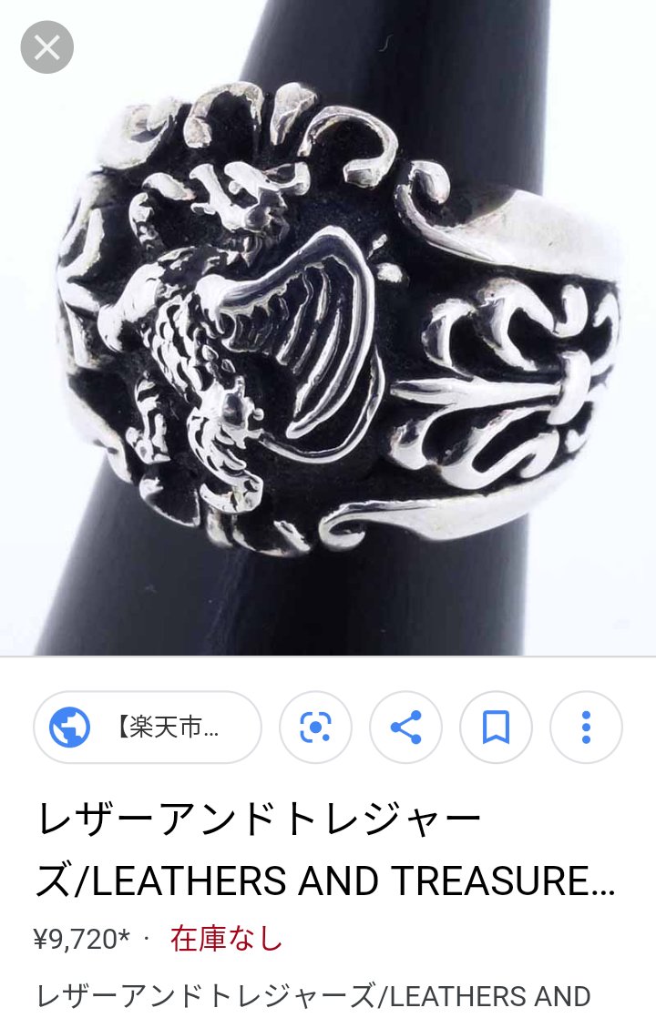 94%OFF!】 レザーズアンドトレジャーズ リング mandhucollege.edu.mv